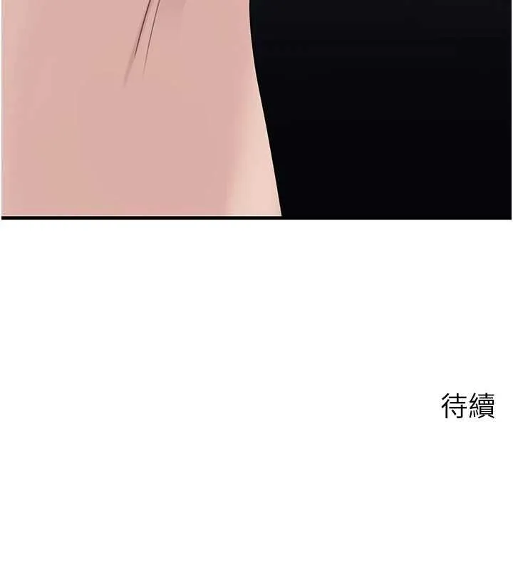 岳母為何那樣第80話-自拍性愛影片的性奴