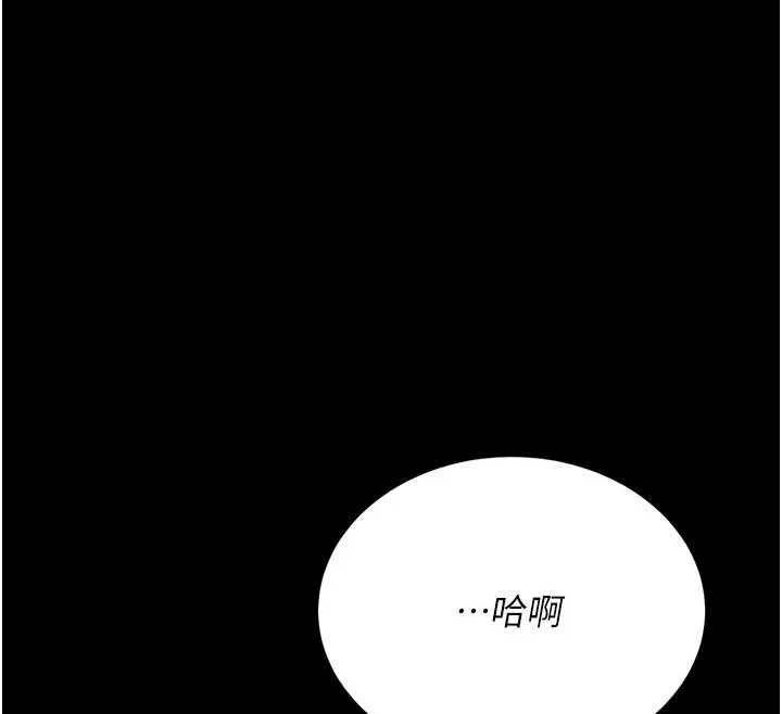 復仇母女丼第129話-健身房的不速之客