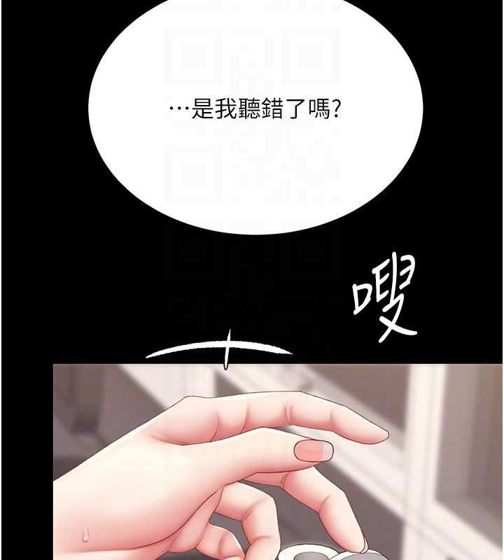 復仇母女丼第129話-健身房的不速之客