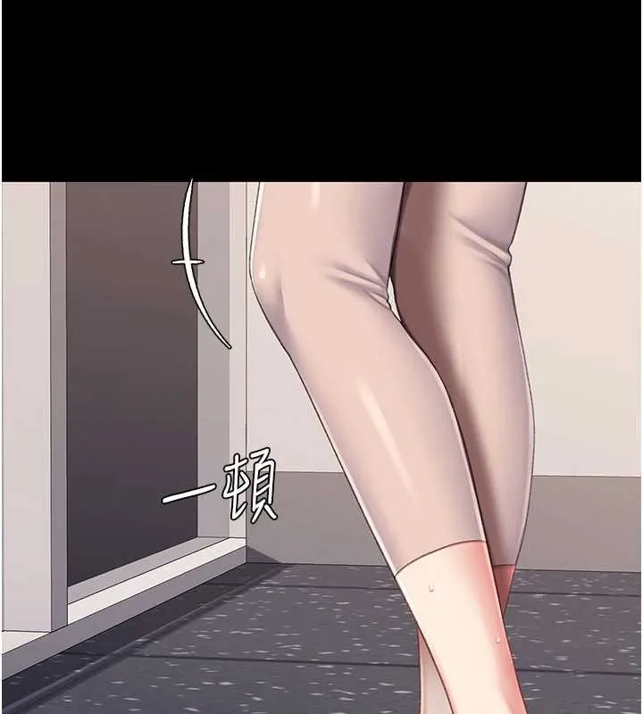 復仇母女丼第129話-健身房的不速之客