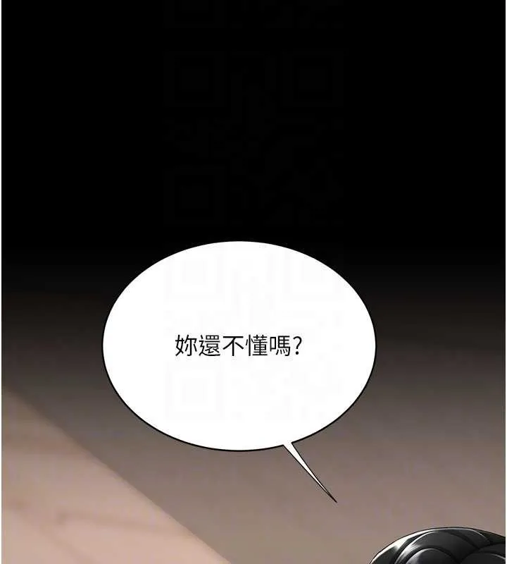 復仇母女丼第129話-健身房的不速之客