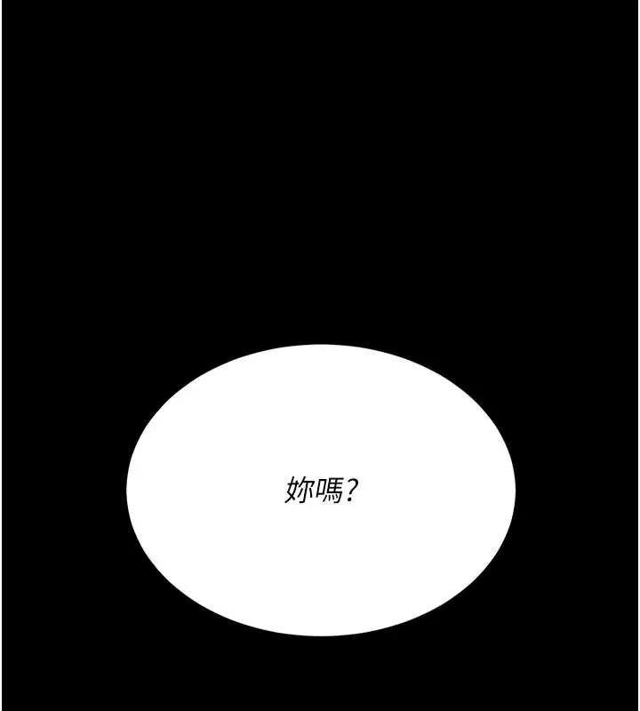 復仇母女丼第129話-健身房的不速之客