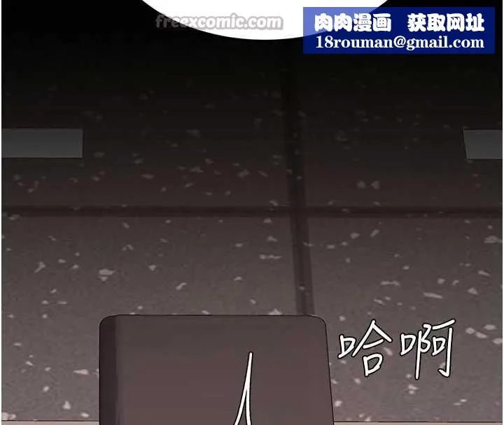 復仇母女丼第129話-健身房的不速之客