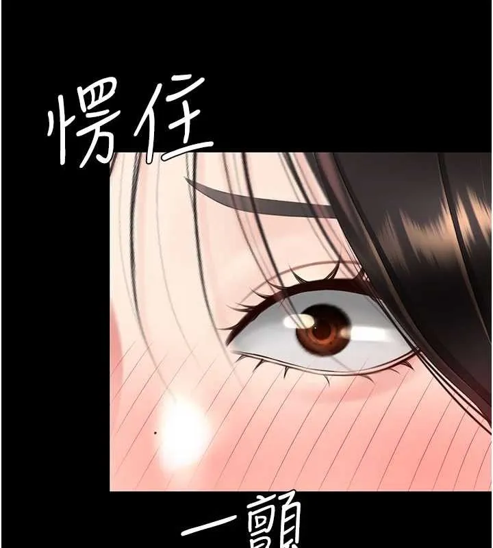 復仇母女丼第129話-健身房的不速之客