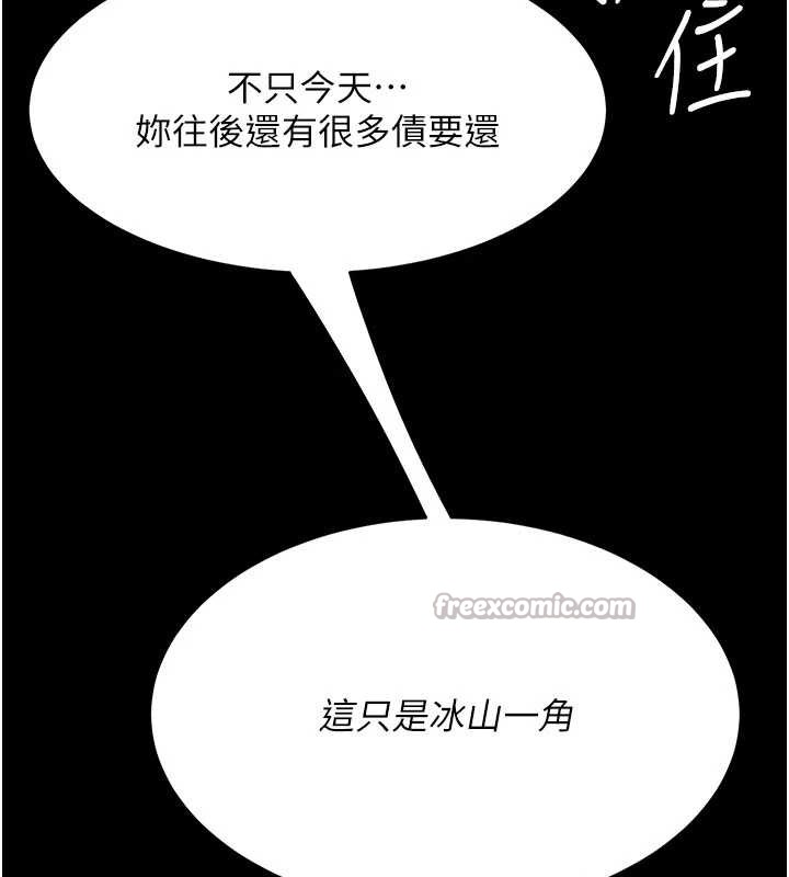 復仇母女丼第129話-健身房的不速之客