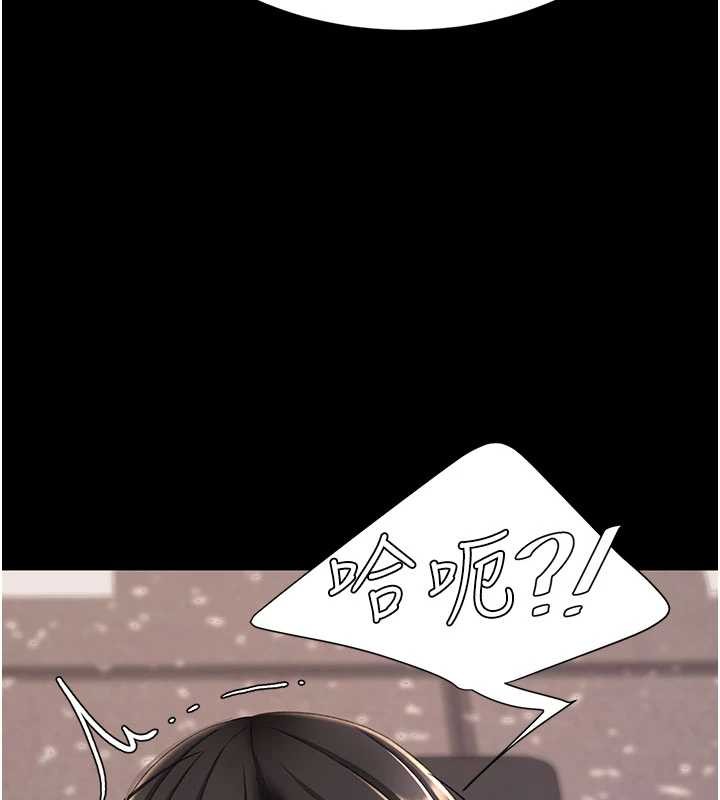 復仇母女丼第129話-健身房的不速之客