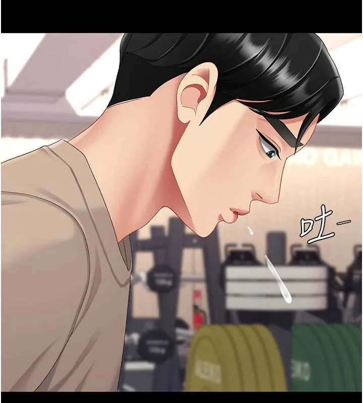 復仇母女丼第129話-健身房的不速之客