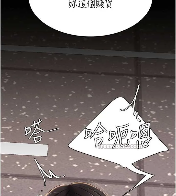 復仇母女丼第129話-健身房的不速之客