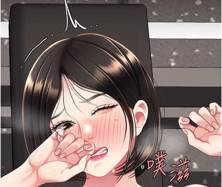 復仇母女丼第129話-健身房的不速之客