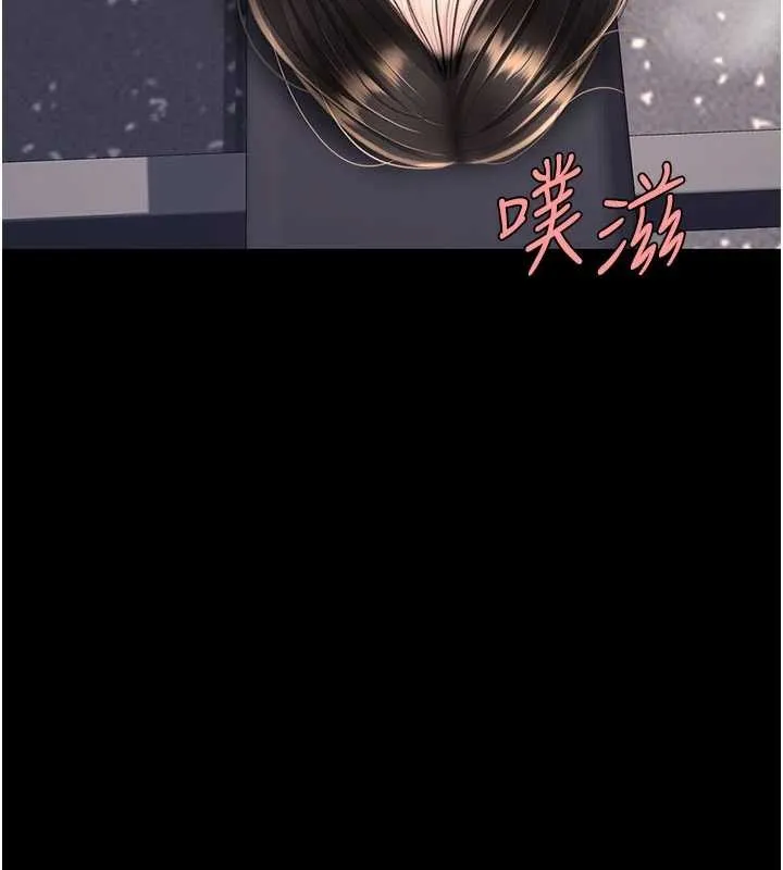 復仇母女丼第129話-健身房的不速之客