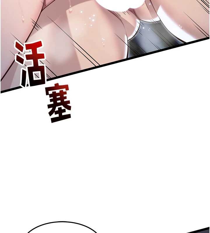 命运:贞洁慾女第66話-激情交合許終生