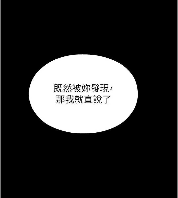 校园禁播角落第13話-第一次自慰給陌生人看