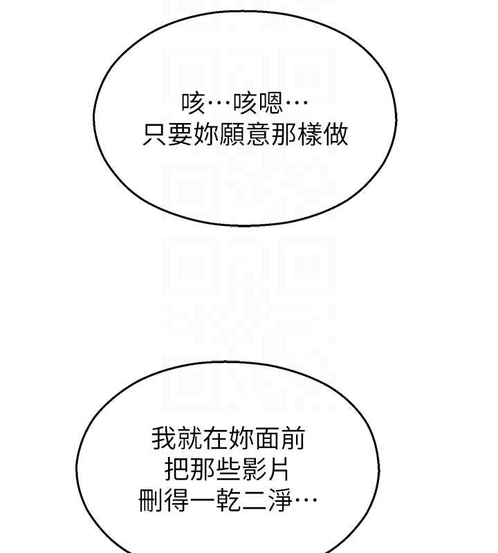 校园禁播角落第13話-第一次自慰給陌生人看