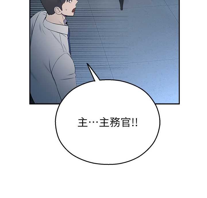校园禁播角落第13話-第一次自慰給陌生人看