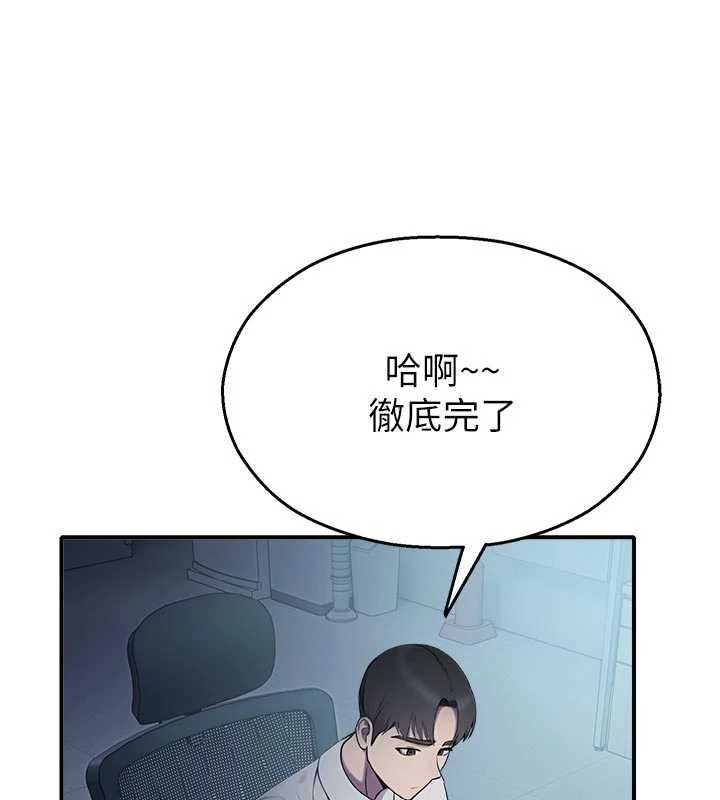 校园禁播角落第13話-第一次自慰給陌生人看