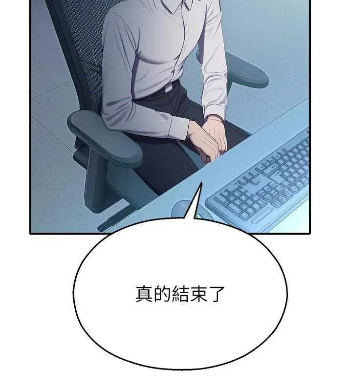校園禁播角落第13話-第一次自慰給陌生人看