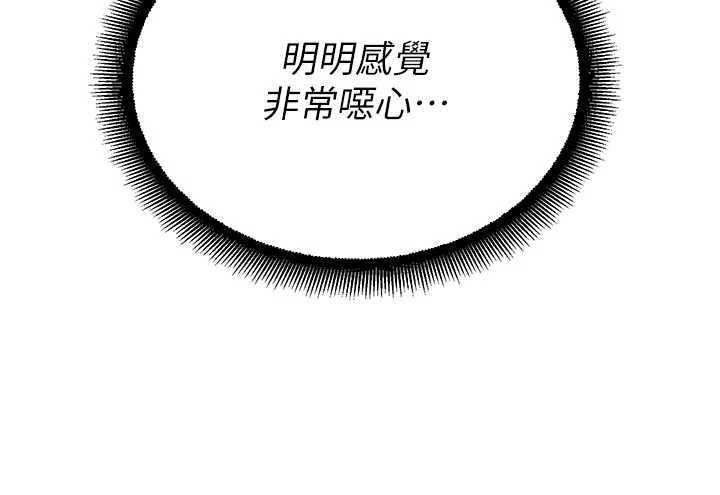校园禁播角落第13話-第一次自慰給陌生人看