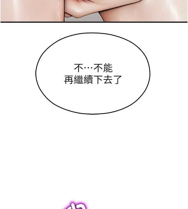 校园禁播角落第13話-第一次自慰給陌生人看