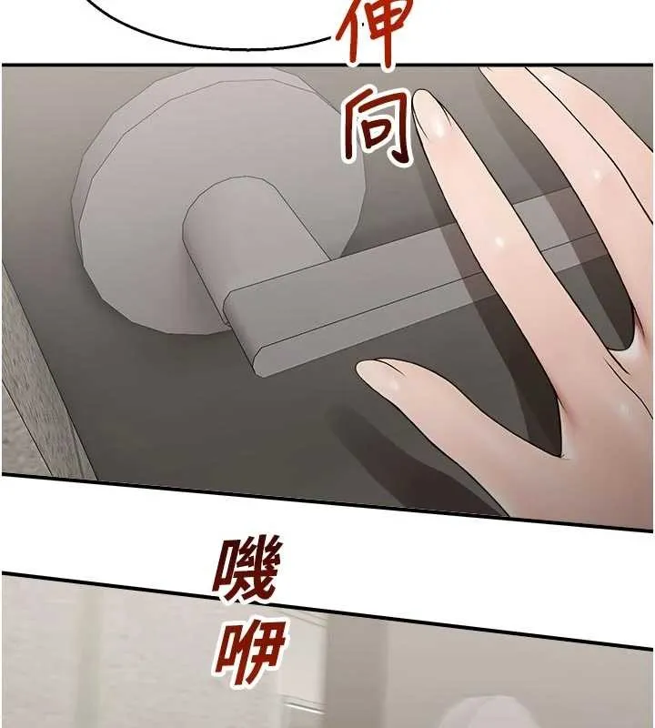 校園禁播角落第13話-第一次自慰給陌生人看