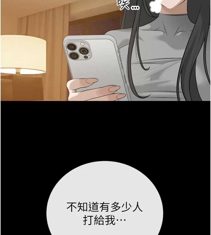 暴君会长的娇媳们第16話-看我灌爆妳…!