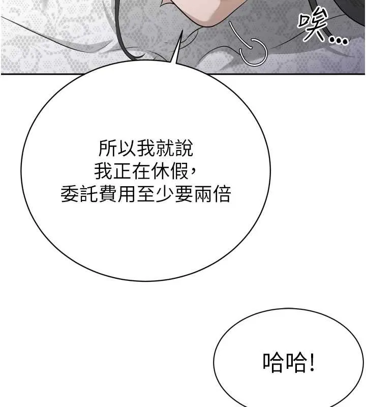暴君會長的嬌媳們第16話-看我灌爆妳&hellip;!