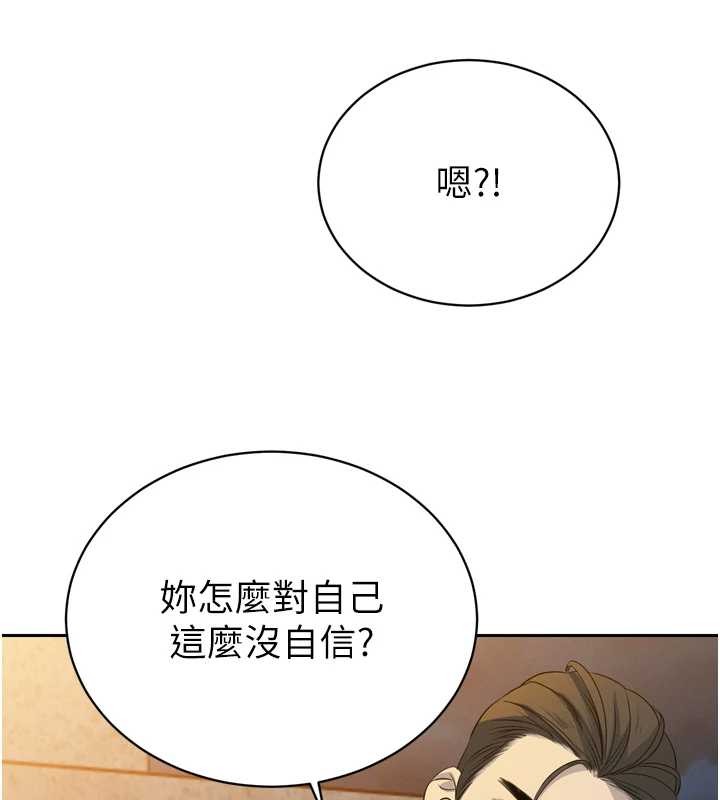 暴君会长的娇媳们第16話-看我灌爆妳&hellip;!