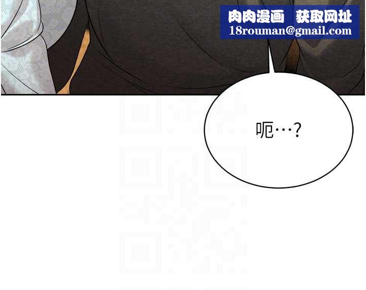 暴君会长的娇媳们第16話-看我灌爆妳&hellip;!