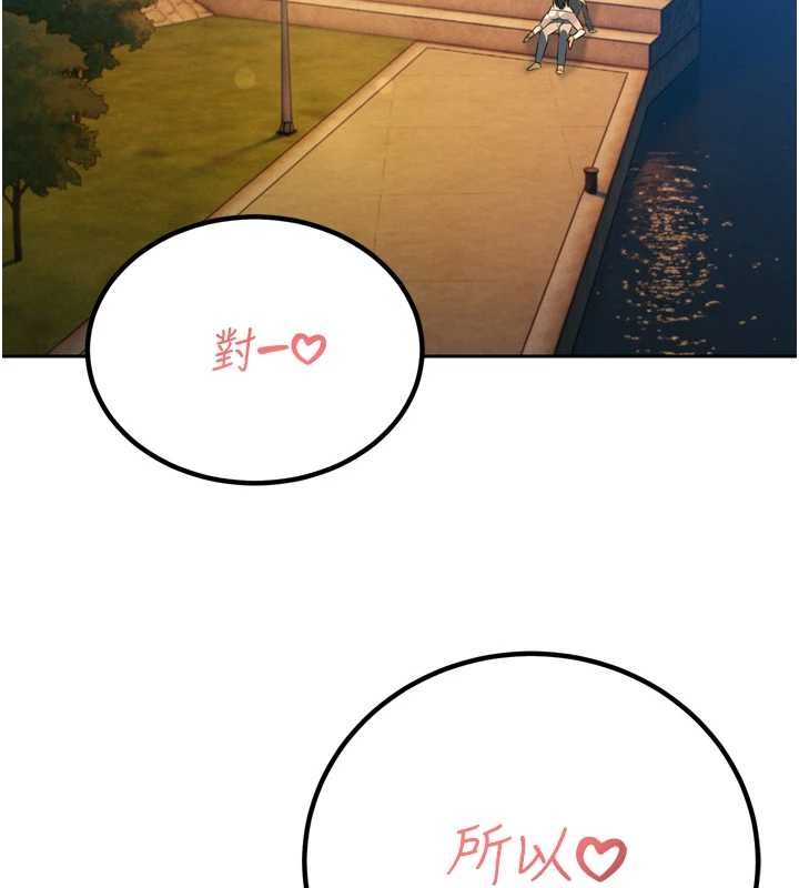 暴君会长的娇媳们第16話-看我灌爆妳…!