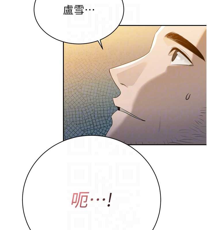 暴君会长的娇媳们第16話-看我灌爆妳…!