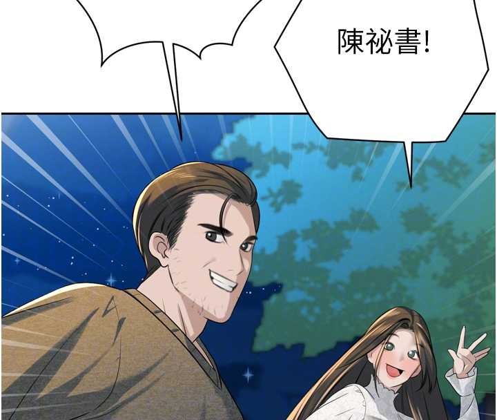 暴君会长的娇媳们第16話-看我灌爆妳…!
