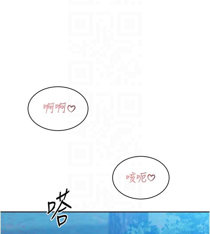 暴君会长的娇媳们第16話-看我灌爆妳…!