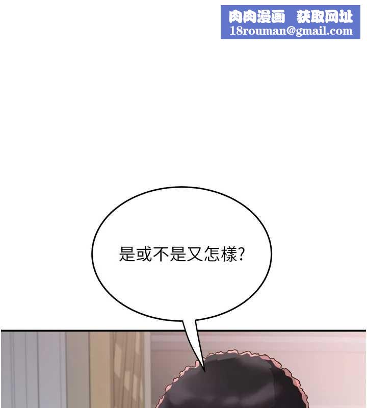 大凤村妇女会第25話-挑戰巨根的女勇者