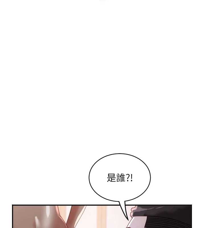 大凤村妇女会第25話-挑戰巨根的女勇者