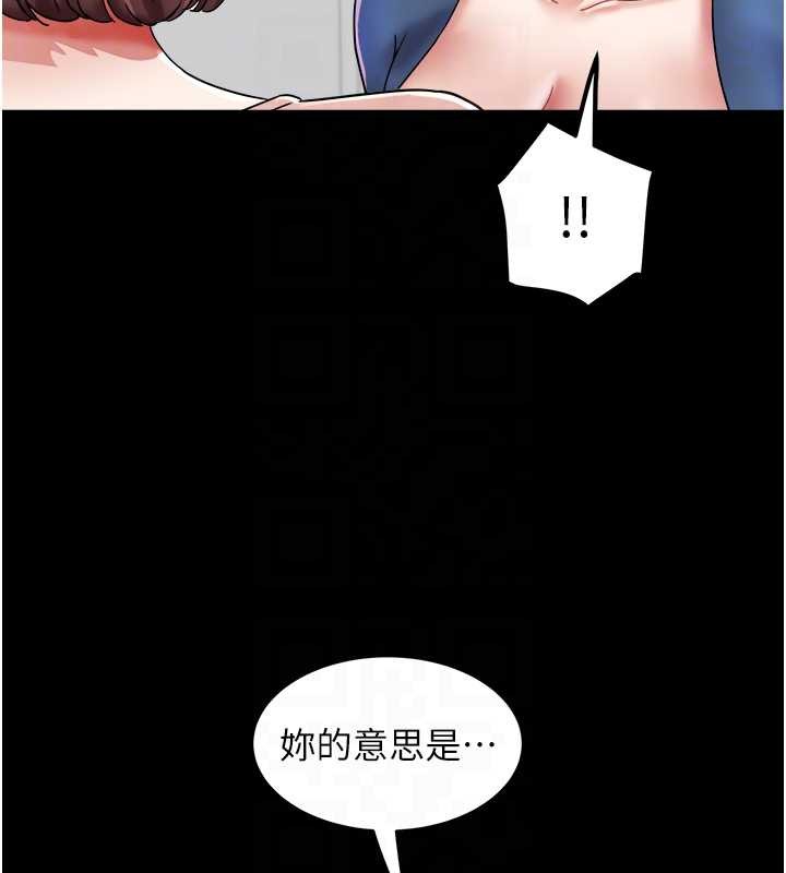 大凤村妇女会第25話-挑戰巨根的女勇者