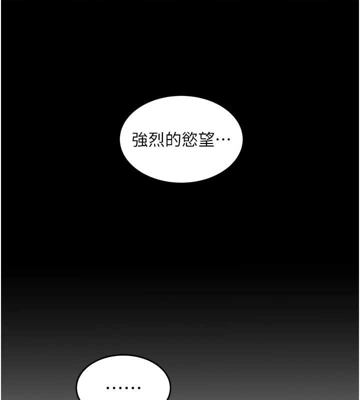大凤村妇女会第25話-挑戰巨根的女勇者