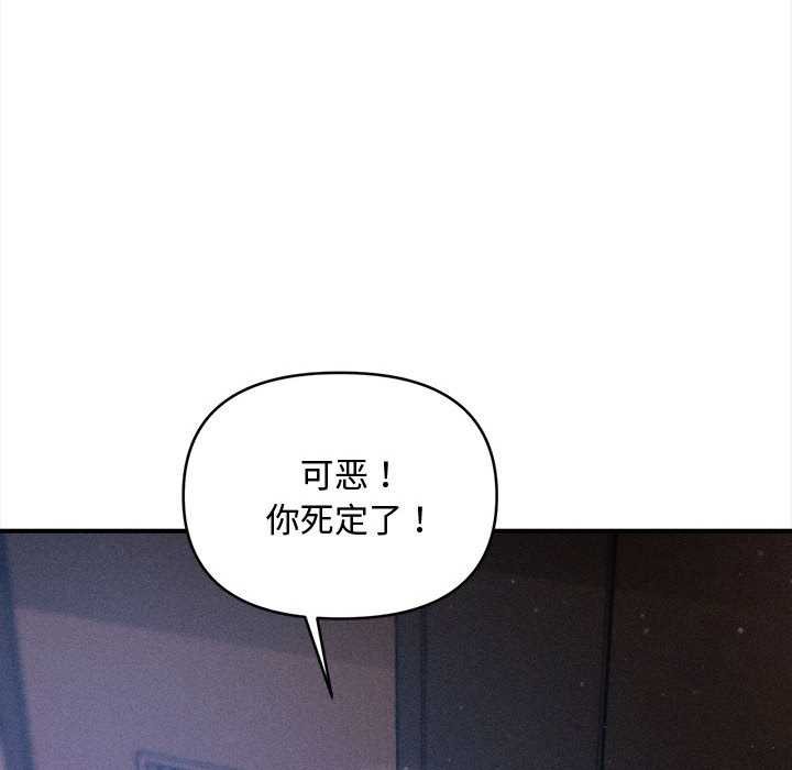 会长家的小儿子第42話