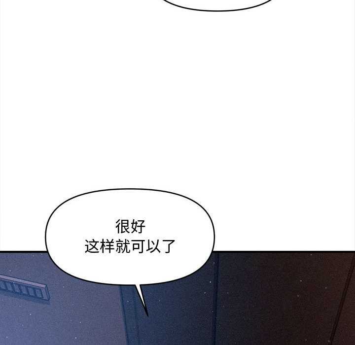 会长家的小儿子第42話