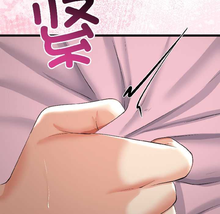 与初恋的以外同居第43話