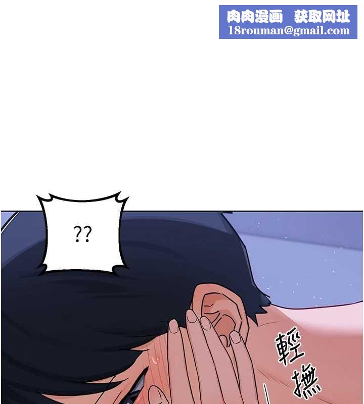 熟女交换计画第47話-今天危險日,不能射裡面