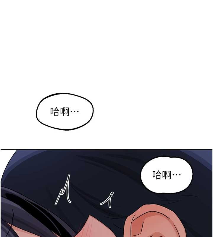 熟女交换计画第47話-今天危險日，不能射裡面