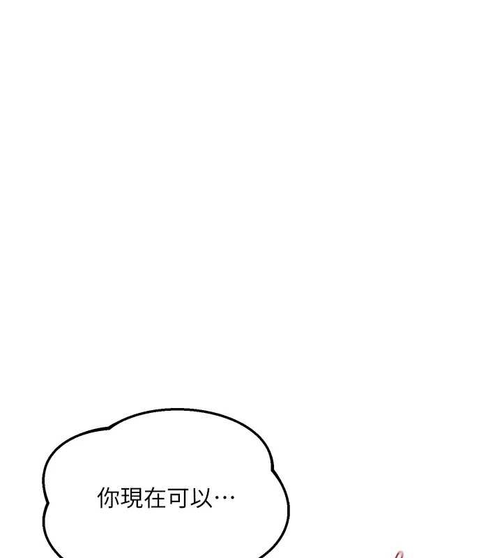熟女交换计画第47話-今天危險日，不能射裡面