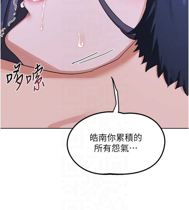 熟女交换计画第47話-今天危險日,不能射裡面