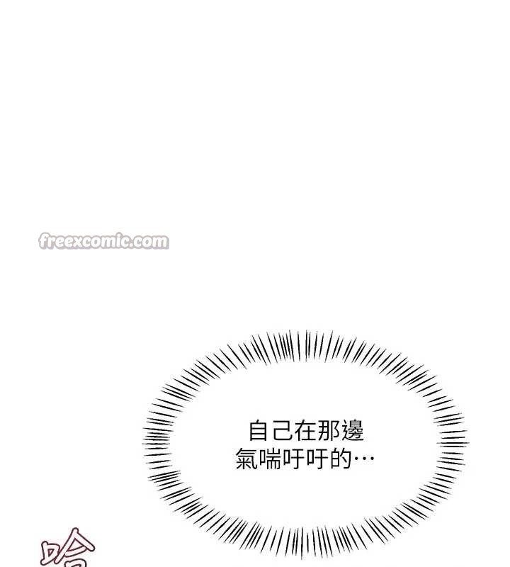 熟女交换计画第47話-今天危險日，不能射裡面