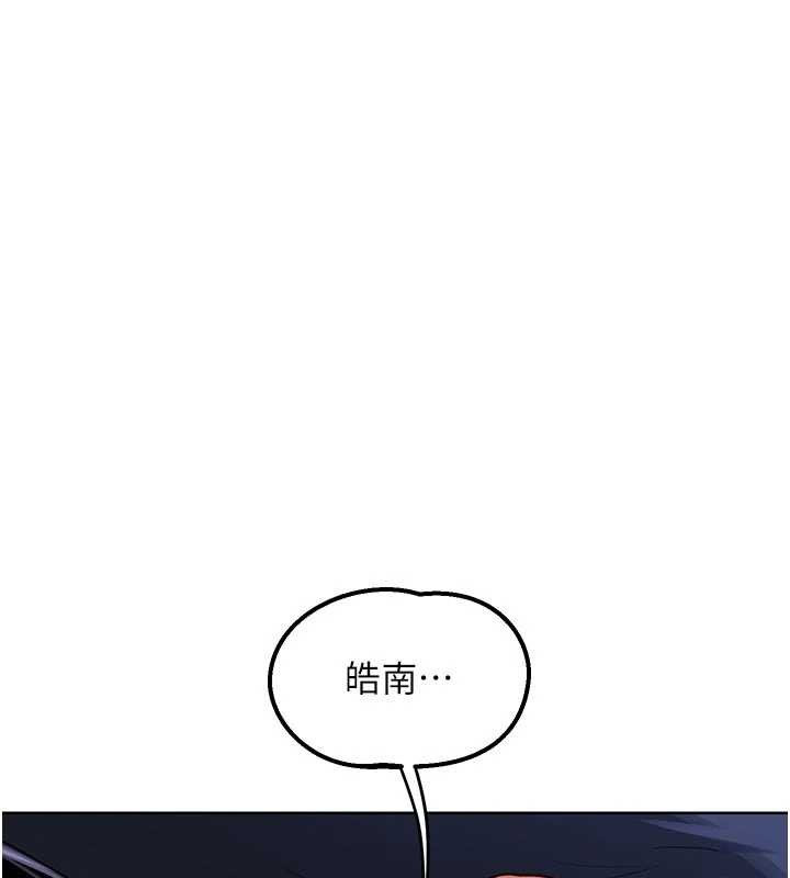 熟女交换计画第47話-今天危險日,不能射裡面