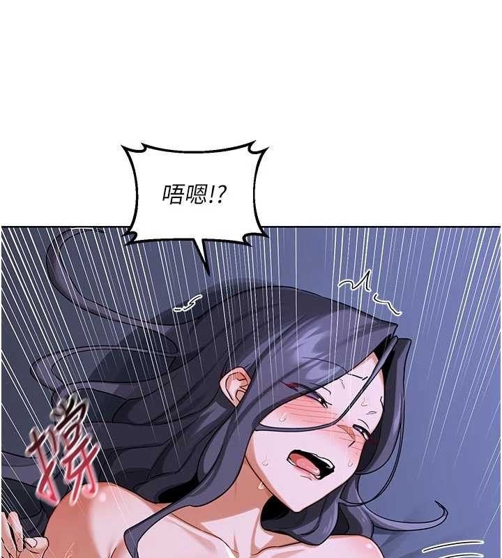 熟女交换计画第47話-今天危險日,不能射裡面