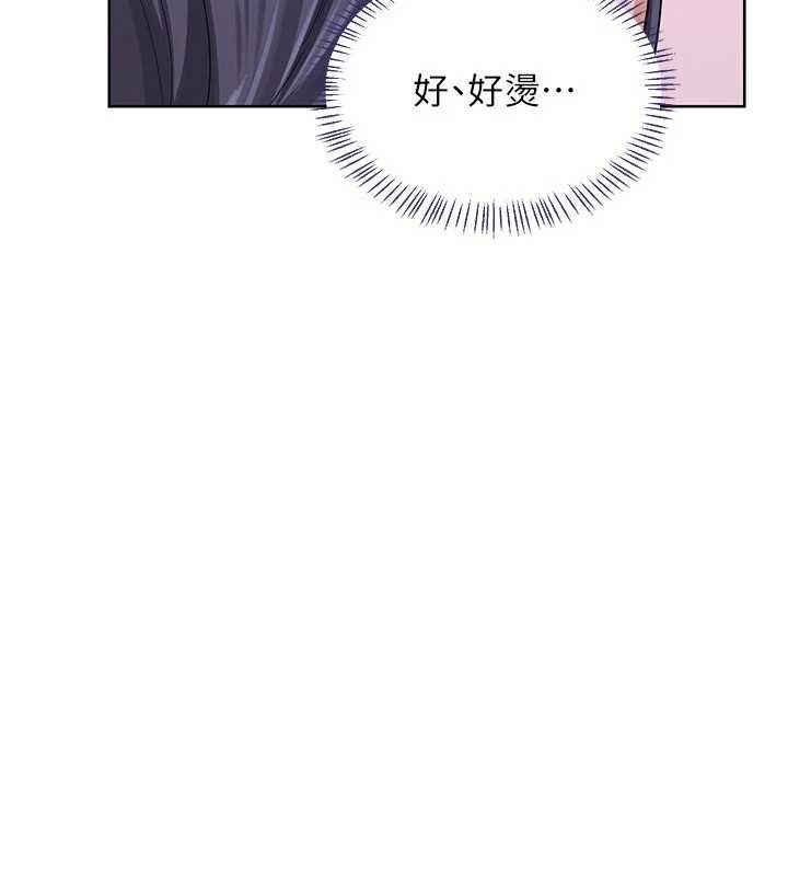 熟女交换计画第47話-今天危險日，不能射裡面