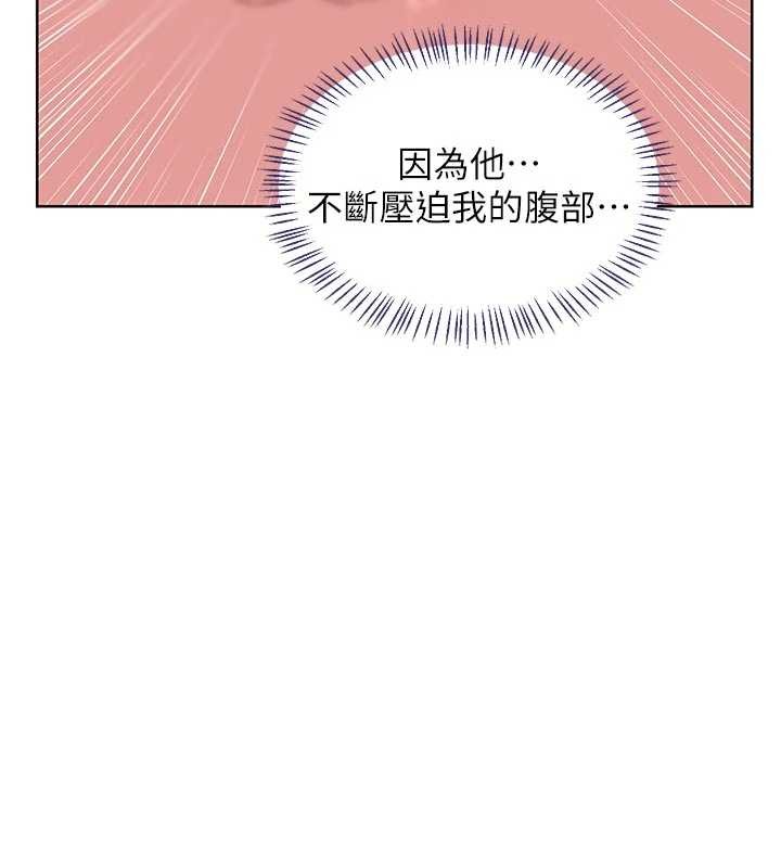熟女交换计画第47話-今天危險日，不能射裡面