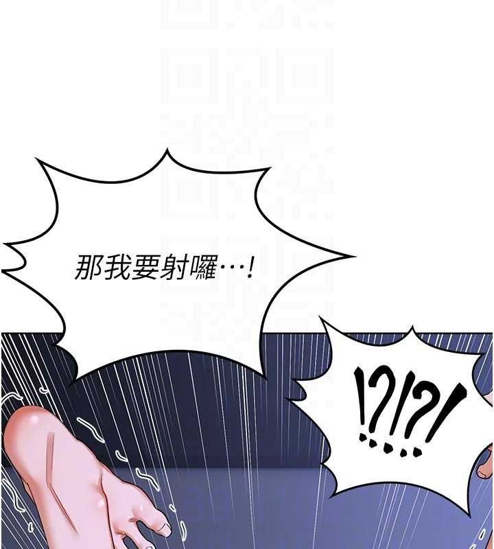 熟女交换计画第47話-今天危險日，不能射裡面