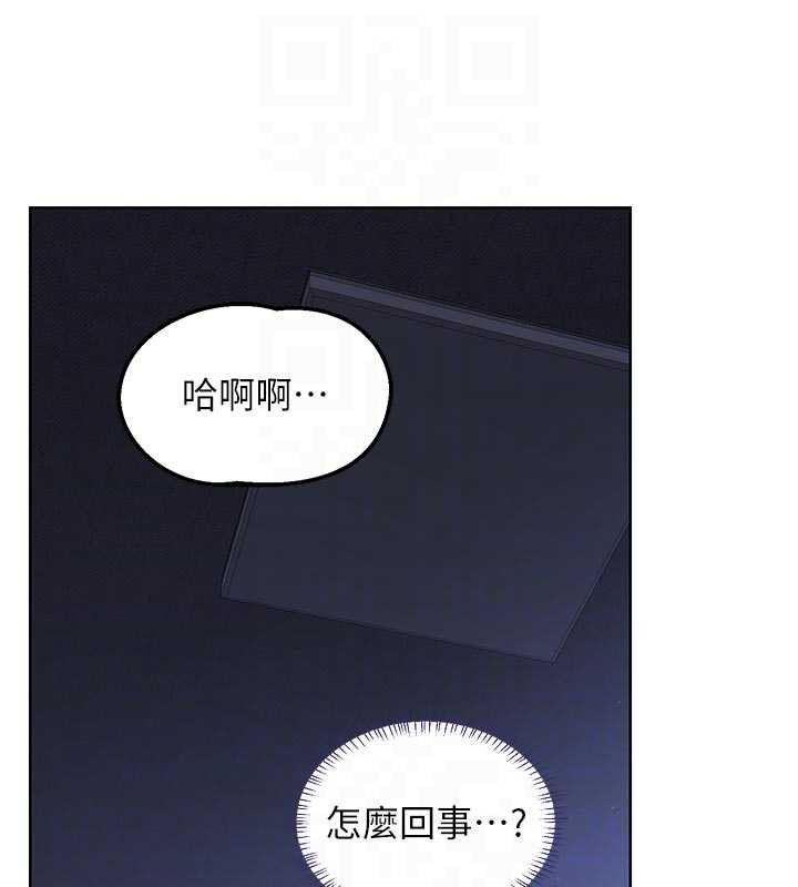 熟女交换计画第47話-今天危險日,不能射裡面