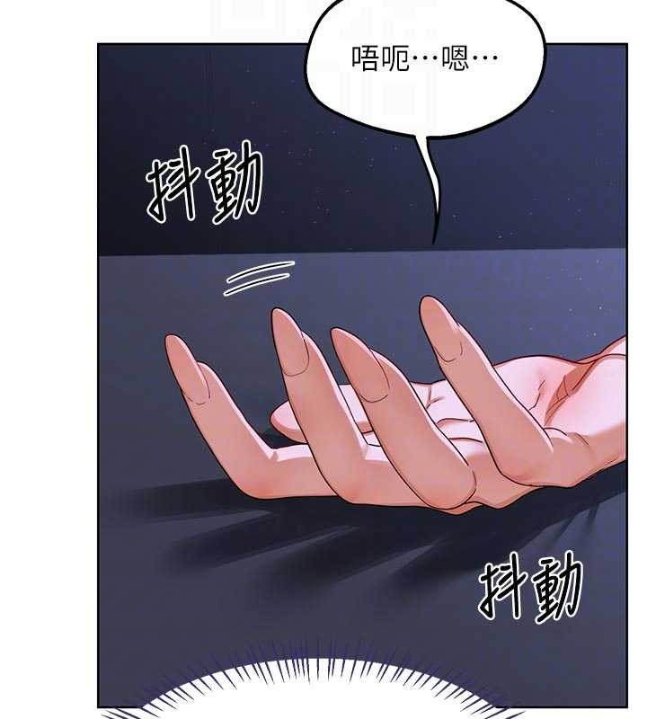 熟女交换计画第47話-今天危險日，不能射裡面